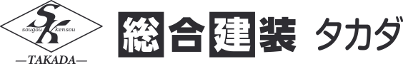 総合建装タカダ
