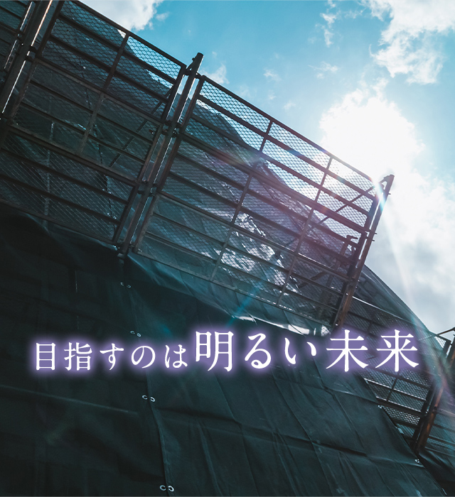 株式会社黒石架設